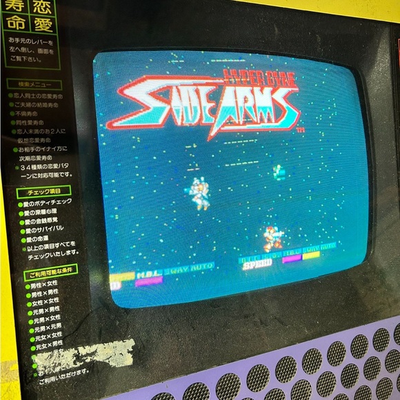 Hyperdyne Side Arms Capcom Romstar Arcade Game PCB Board - Picture 7 of 8